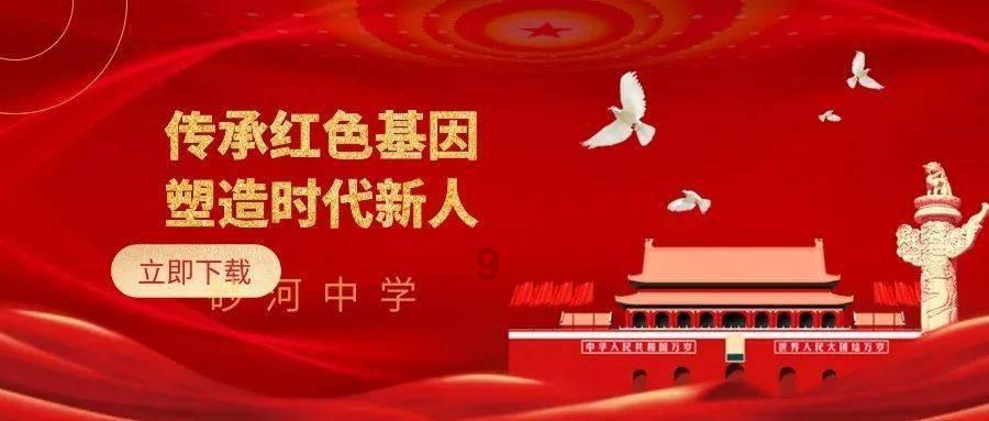 老爹寿司店