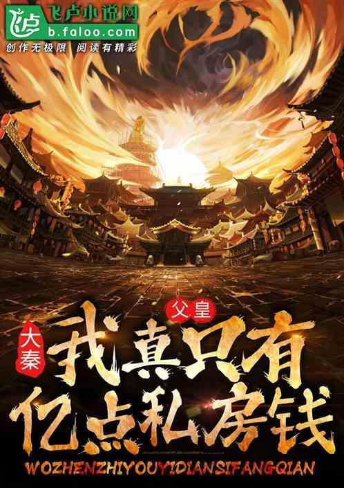 专家学者齐聚山城 探讨全国高校财税数字化人才定向培养